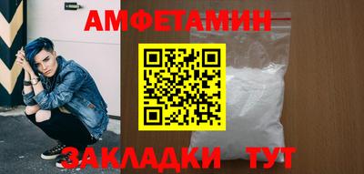 Альфа ПВП Бийск