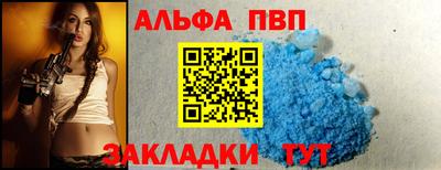 шишки Беслан