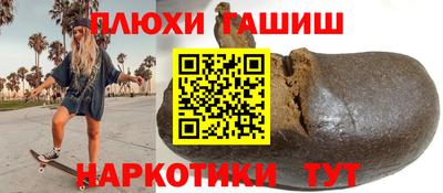 гашик Берёзовский