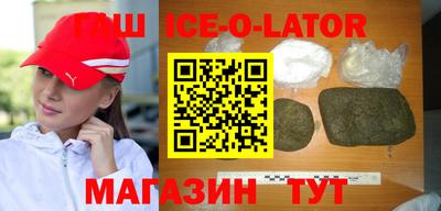 гашик Берёзовский