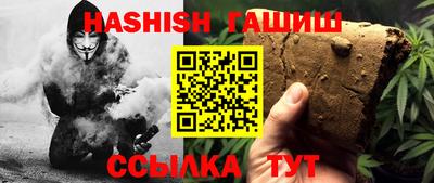 гашик Берёзовский