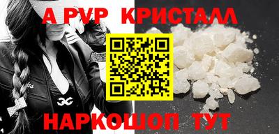 гашик Берёзовский