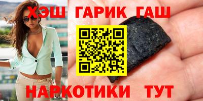 шишки Беслан
