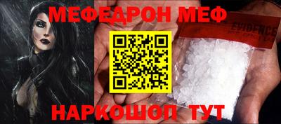 шишки Беслан