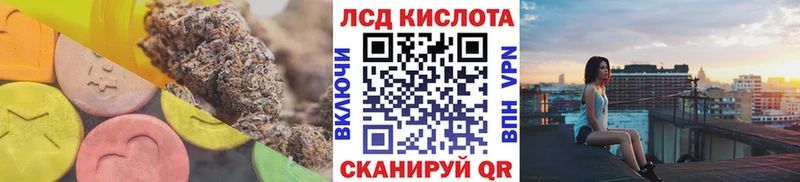 ОМГ ОМГ зеркало  Дубна  Лсд 25 экстази кислота 