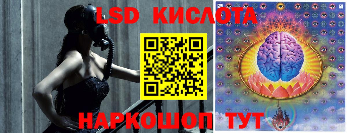 Дубна  LSD-25 экстази кислота  Вход с VPN  ЛСД экстази  ЛСД экстази кислота 