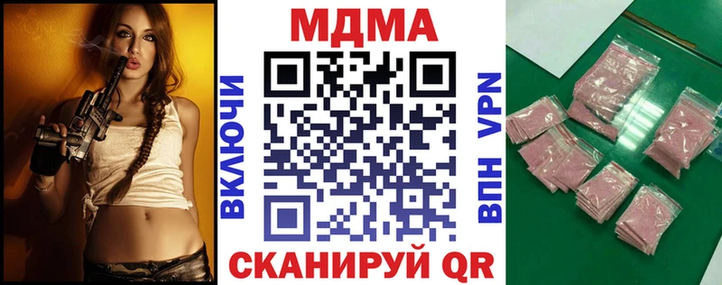 МДМА Molly  Дубна 