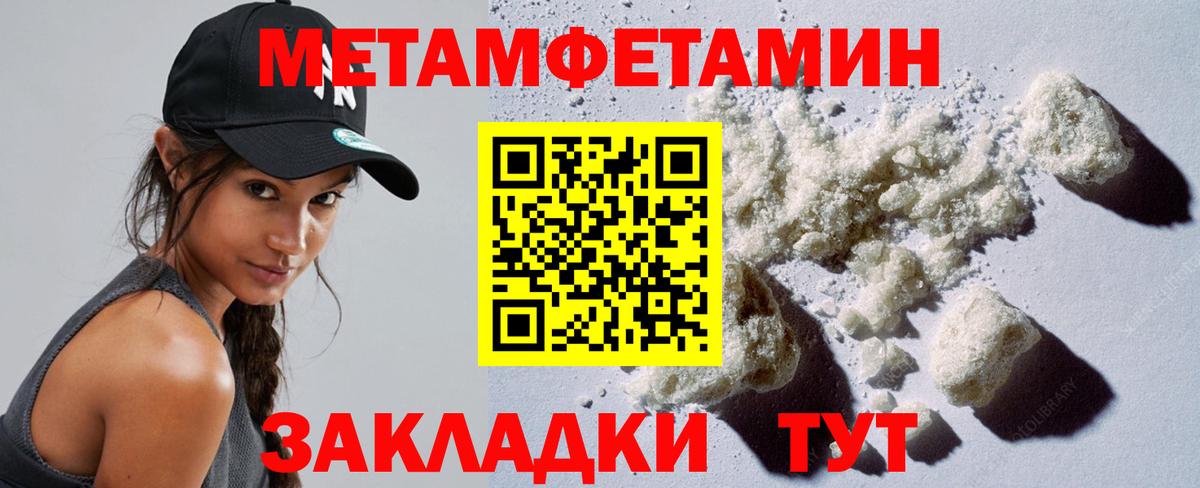 Первитин витя Дубна