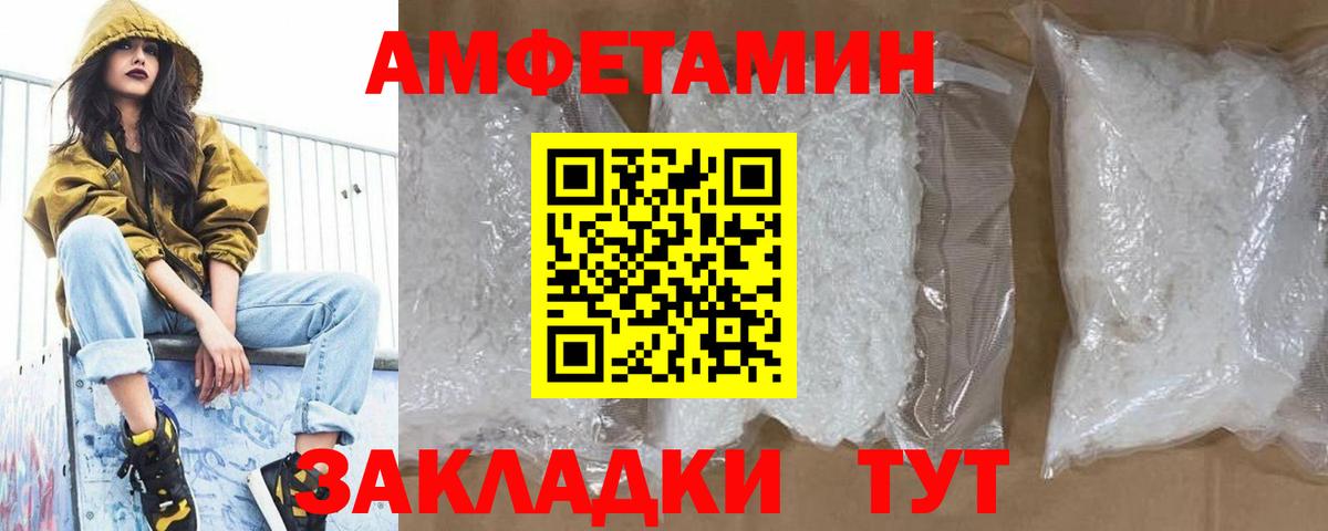Первитин витя  Первитин витя  Вход с VPN  Метамфетамин  Дубна 