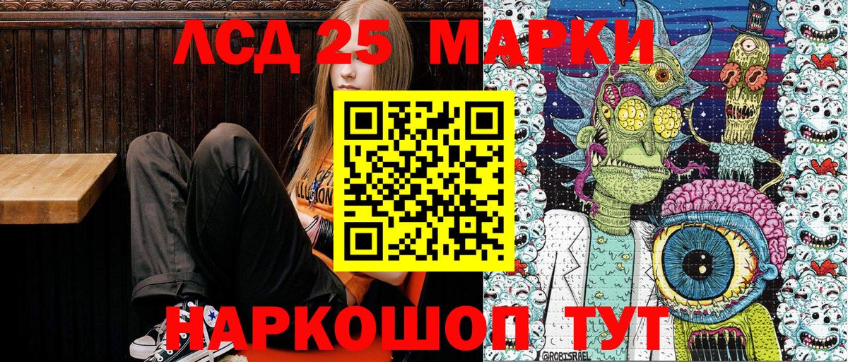 Марки N-bome 1,8мг Дубна