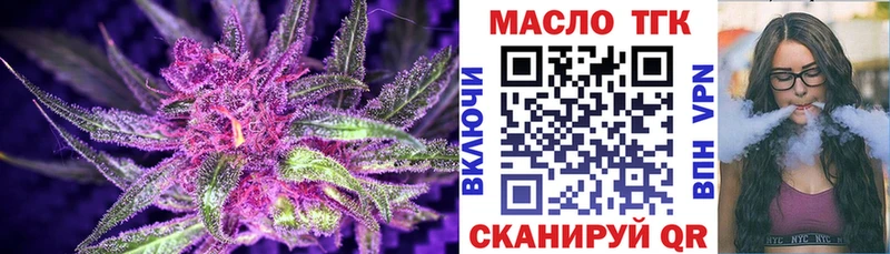 hydra вход  даркнет как зайти  ТГК вейп с тгк  Дубна 