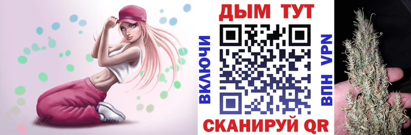 магазин продажи   Дубна  мориарти Telegram  МАРИХУАНА AK-47 