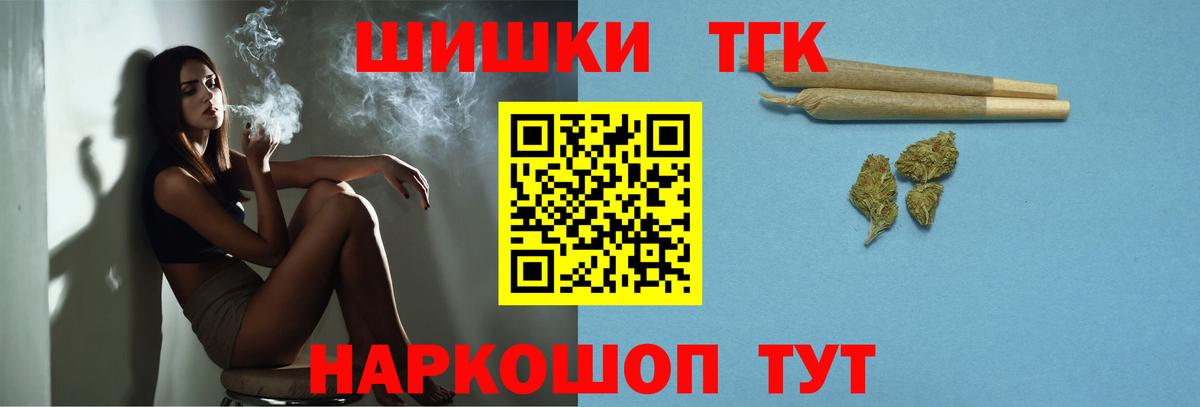 Шишки марихуана AK-47 Дубна